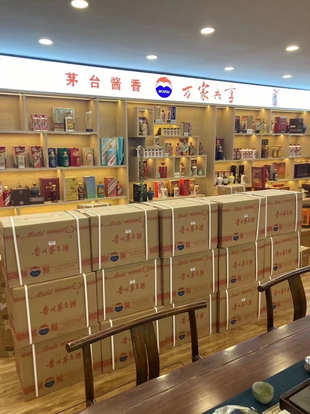 平乐临沂郯城15年茅台酒礼盒回收多少钱哪里回收(附近上门回收茅台酒）?