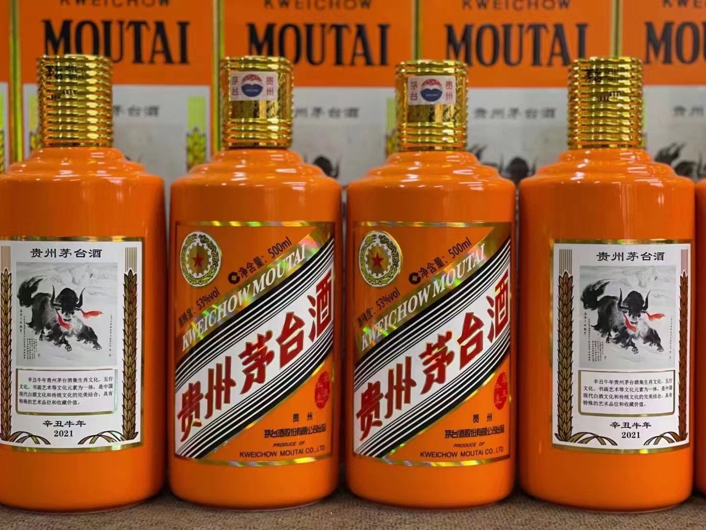 平乐德州齐河回收50年陈年茅台酒价格哪里回收(附近上门回收茅台酒）?